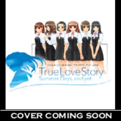 Amazon.com: True Love Story Summer Days, and yet [Japan