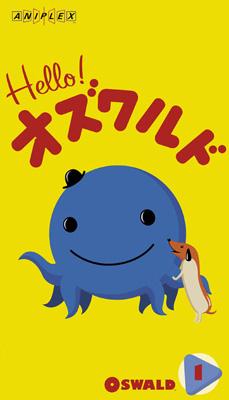 Hello! ｵｽﾞﾜﾙﾄﾞ Vol.1 : Hello! オズワルド | HMV&BOOKS online