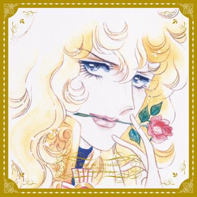 グランドセール 漫画 ベルサイユのばら ドラマCD 忘れ得ぬ人 オスカル vol.1 その他