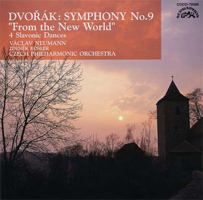 交響曲第９番《新世界より》、スラヴ舞曲集 ノイマン指揮、コシュラー