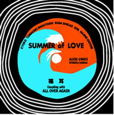 SUMMER of LOVE / ALL OVER AGAIN : 福耳 | HMVu0026BOOKS online - AUCK-19603