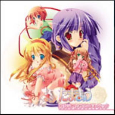 ホット セールの通販 たまきゅう オリジナルサウンドトラック online HMV&BOOKS | 記録メディア