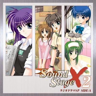 とらいあんぐるハート'S Sound Stage X2 ラジオドラマSP SIDE-A | HMVu0026BOOKS online - KICA-1300