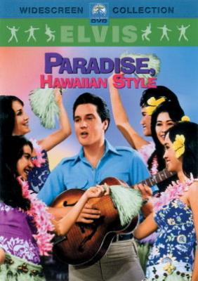 ハワイアン パラダイス: Paradise Hawaiian Style : Elvis Presley | HMV&BOOKS online