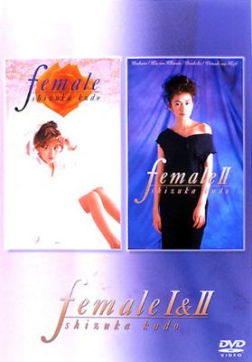 female I&II : 工藤静香 | HMV&BOOKS online - PCBP-50840