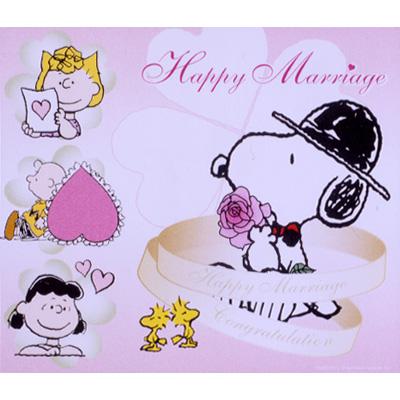 SNOOPY グリーティングカードDVDシリーズ 結婚おめでとう!! | HMV&BOOKS online - PCBP-50824