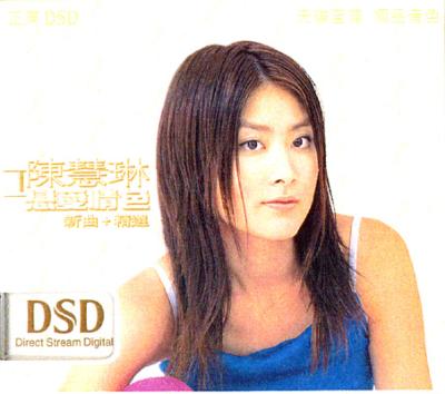 戀愛情色 新曲+精選-正東dsd系列 : ケリー チャン 陳慧琳 | HMV&BOOKS