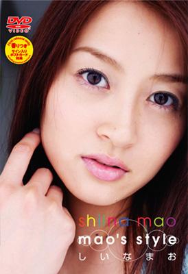 Mao's Style : しいなまお | HMV&BOOKS online - FODV20004