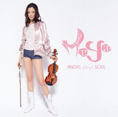 マヤ MAYA ANGEL plays SOUL 未開封 CD バイオリン Angel Plays Soul : Maya (Ds) | HMV&BOOKS online - IOCD-20057