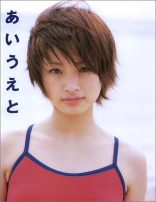 あいうえと 上戸彩写真集 上戸彩 Hmv Books Online