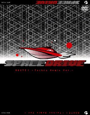 (未使用･未開封品)SPACE DRIVE ROUTE1 - Techno Remix Ver. - [DVD] SPACE DRIVE ROUTE1-Techno Remix Ver.- | HMV&BOOKS online