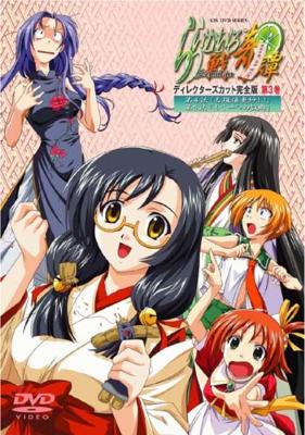 らいむいろ戦奇譚　ビジュアルコレクション らいむいろ戦奇譚完全ビジュアルブック (D SELECTION) |本