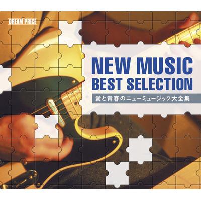 New Music Best Selection | HMV&BOOKS online : Online Shopping 