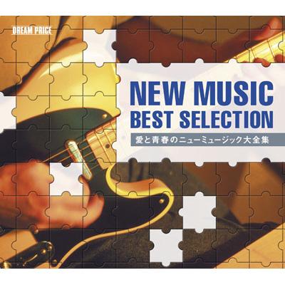 New Music Best Selection | HMV&BOOKS online : Online Shopping