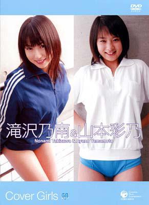 レア盤　B・BLUE 滝沢乃南　カバー Amazon.co.jp: B-BLUE(DVD付): ミュージック