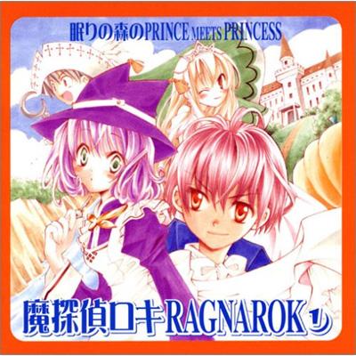 Tvアニメ 魔探偵ロキ Ragnarok ドラマcd 第1巻 Hmv Books Online Afc 3001