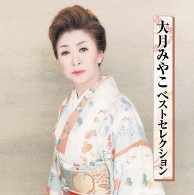 Amazon.co.jp: 永遠の戦後歌謡全集「歌に幸あり」昭和の懐メロ全集100