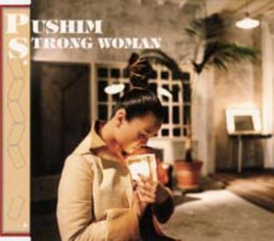 It's Too Late (With Rap) : PUSHIM | HMV&BOOKS online