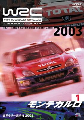 WRC 世界ラリー選手権 2003 vol.1 モンテカルロ : Wrc | HMVu0026BOOKS online - SPWD-9301
