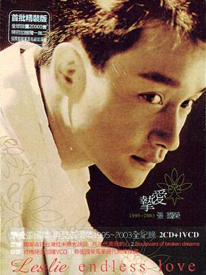 摯愛張国榮1995-2003全記録 : レスリー・チャン | HMV&BOOKS online - RD16504
