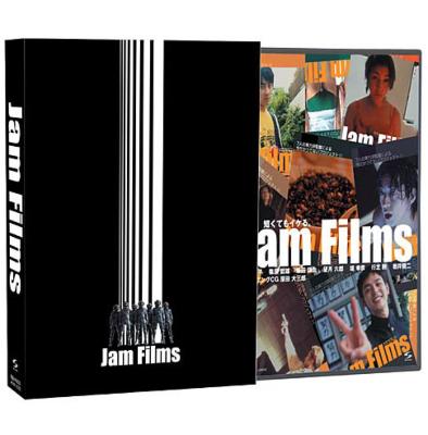 【美品】Jam Films 2002年短編映画集 広末涼子綾瀬はるか篠原涼子 美品】Jam Films 2002年短編映画集 広末涼子綾瀬はるか篠原涼子