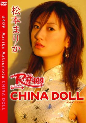 R# 409 松本まりか-China Doll : Matsumoto Marika | HMV&BOOKS online