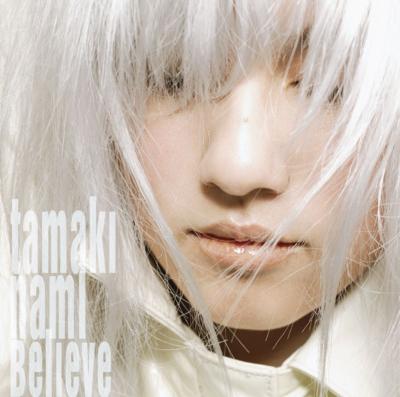 Believe : 玉置成実 | HMV&BOOKS online - SRCL05566B01A