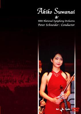 AKIKO SUWANAI  諏訪内晶子【レーザーディスク】 AKIKO SUWANAI 諏訪内晶子【レーザーディスク】 ヴァイオリニストの