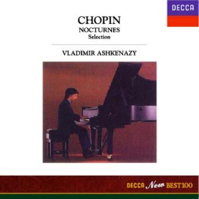 ショパン：夜想曲集（選集） ヴラディーミル・アシュケナージ
