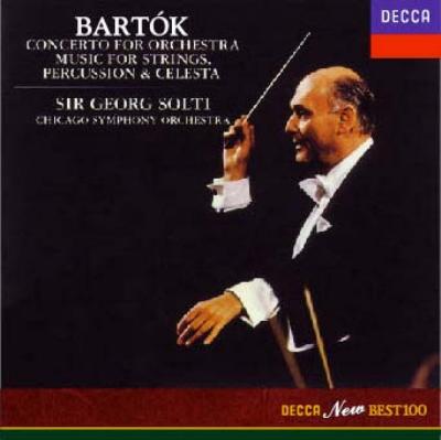 バルトーク：管弦楽のための協奏曲、他 サー・ゲオルグ・ショルティ 