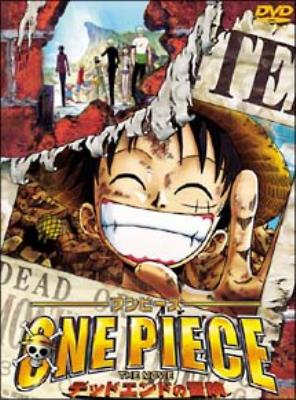 劇場版 ワンピース The Movie デッドエンドの冒険 One Piece Hmv Books Online Dstd 2199