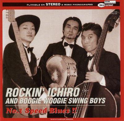 No.1 Speed Blues : ROCKIN' ICHIRO & BOOGIE WOOGIE SWING BOYS