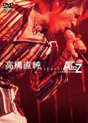 高橋直純 A'LIVE 2003 AtoZ Limited Edition : 高橋直純 | HMV&BOOKS