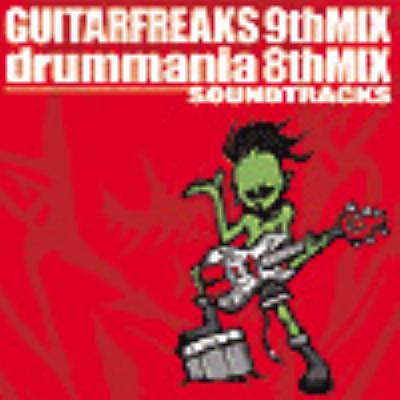 GUITARFREAKS 9thMIX & drummania 8thMIX SOUNDTRACKS | HMV&BOOKS 