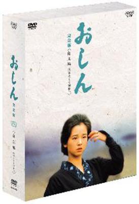 おしん 完全版 自立編 流浪そして伊勢へ [DVD] cm3dmju おしん 完全版 自立編流浪そして伊勢へ : おしん | HMV&BOOKS online