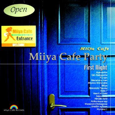 Miiya　Cafe　Party　～First　Night～/ＣＤ/PECO-3001もったいない本舗アーティスト
