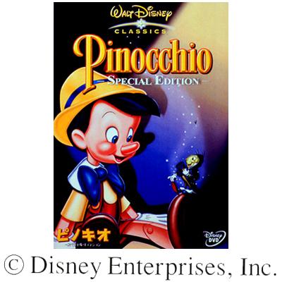 ピノキオ スペシャル エディション Disney Hmv Books Online Vwds 4648