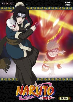 Naruto ナルト 6 Naruto ナルト Hmv Books Online Svwb1606