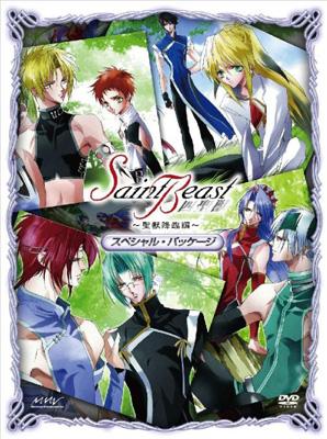 セイント ビースト 聖獣降臨編 スペシャル パッケージ Hmv Books Online Avba 6