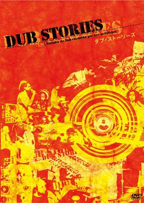 ミュージック DUB STORIES DVD Dub Stories – DVD (Dolby 2.0, DVD-Video, NTSC) + CD (Digipak