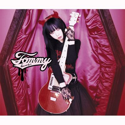Heavy Starry Chain Tommy Heavenly6 Hmv Books Online Dfcl 1329