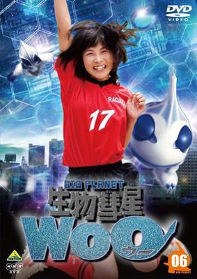 Amazon.co.jp: 生物彗星WoO ウー 1(第1話、第2話) [レンタル落ち