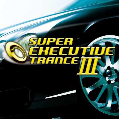 Super Executive Trance: III | HMV&BOOKS online - AVCD-23145