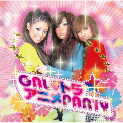 Gal トラ アニメparty Hmv Books Online Cycf 5
