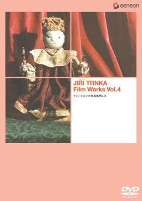 イジィ・トルンカ作品集Vol.4 | HMV&BOOKS online - GNBA-3042