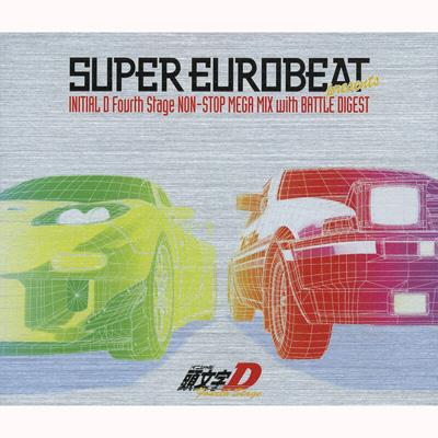 SUPER EUROBEAT presents 頭文字[イニシャル]D NON-STOP MEGA MIX with 