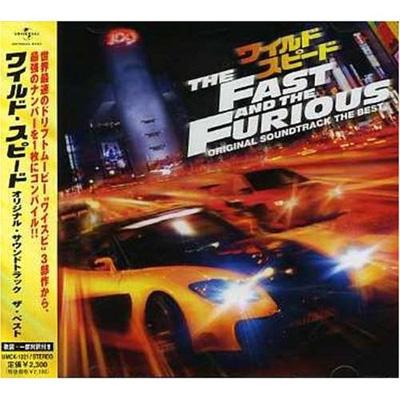 ワイルド・スピード」オリジナル・サウンドトラック CD 全8枚 OST - 洋楽