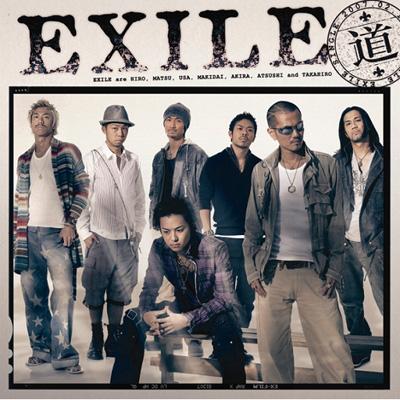 道 : EXILE | HMV&BOOKS online - RZCD-45538