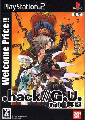 hack / / G.u.Vol.1再誕(Welcome Price) : Game Soft (Playstation 2