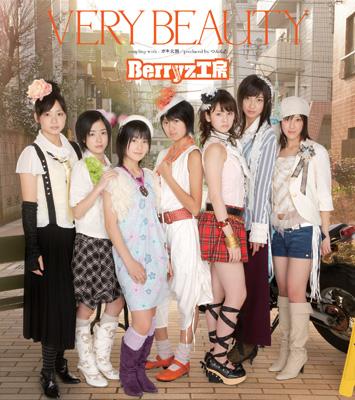 VERY BEAUTY : Berryz工房 | HMV&BOOKS online - PKCP-5080